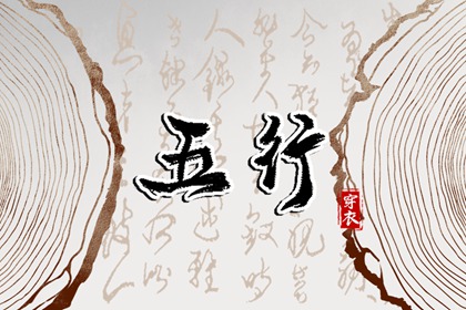 2026年黄历吉日查询表 老黄历择黄道吉日 老黄历万年历大全